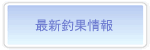 �ŐV�މʏ��